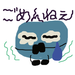 [LINEスタンプ] かぼー