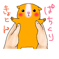 [LINEスタンプ] すももる-2