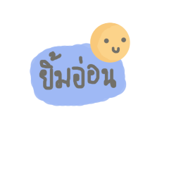 [LINEスタンプ] woyyyy