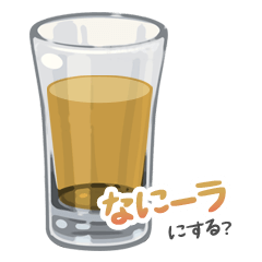 [LINEスタンプ] 強めなお酒たち