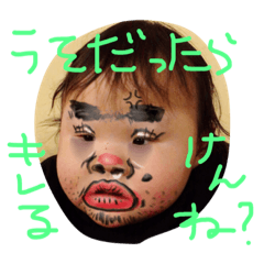 [LINEスタンプ] ゆいスタ（ムカつきVer.）