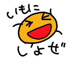 [LINEスタンプ] たまちゃんの庄内弁＊3＊