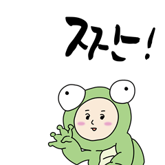 [LINEスタンプ] GURI's Emotional Expression(KOR)