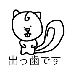 [LINEスタンプ] でっぱりすです