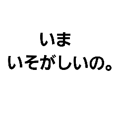 [LINEスタンプ] しんぷる。な言葉