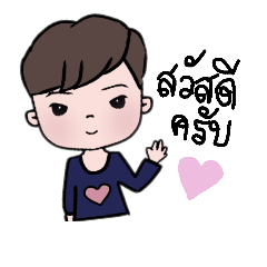 [LINEスタンプ] jaofrong