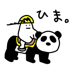 [LINEスタンプ] めんちょっぷ君(仮）の日常