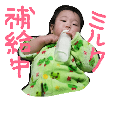 [LINEスタンプ] はじめちゃん1