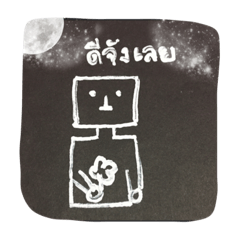 [LINEスタンプ] Square Head66