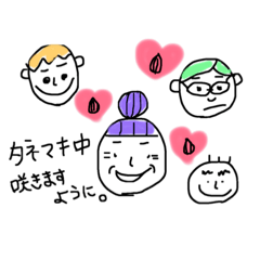 [LINEスタンプ] たねまきばばあ