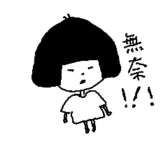 [LINEスタンプ] Joe's life