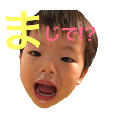 [LINEスタンプ] my fuuny boyの画像（メイン）