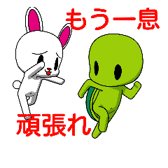 [LINEスタンプ] fairy tale animal