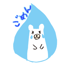 [LINEスタンプ] white bear and turtle