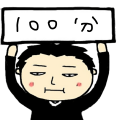 [LINEスタンプ] kimdaico's Graffiti