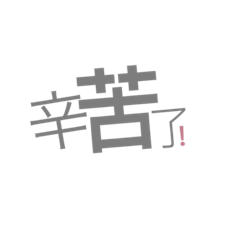 [LINEスタンプ] Handwritten everyday language
