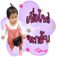 [LINEスタンプ] Newyear jomson
