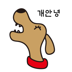 [LINEスタンプ] Dog face Sticker fun