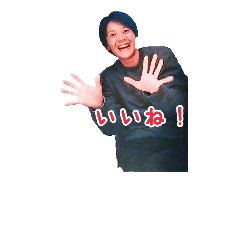 [LINEスタンプ] Official stamps for WAKUWAKU Lesson 1の画像（メイン）