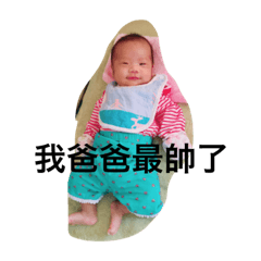 [LINEスタンプ] Sweet tiffany