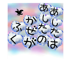 [LINEスタンプ] クロッピーの毎日1