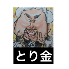 [LINEスタンプ] とり金