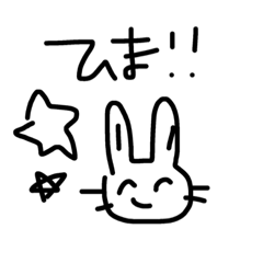 [LINEスタンプ] 雑かわ