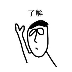 [LINEスタンプ] 侵略者たち