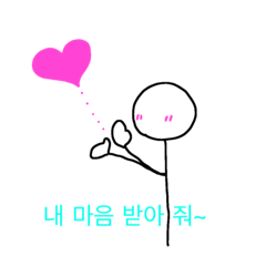 [LINEスタンプ] 韓国語^^