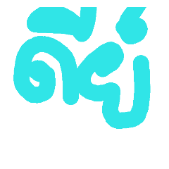[LINEスタンプ] Hello la me