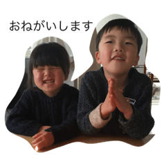 [LINEスタンプ] うちの子供達 山本家の場合2