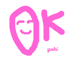 [LINEスタンプ] ピンクYUKI