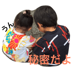 [LINEスタンプ] RiuHima