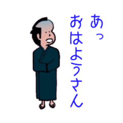 [LINEスタンプ] 町民 平さん