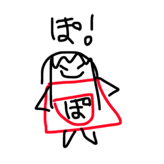 [LINEスタンプ] ぽにゅ。
