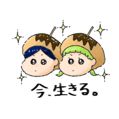 [LINEスタンプ] やねんちゃん＆やねんくん