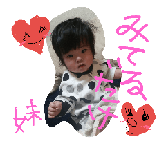 [LINEスタンプ] 心＆結