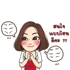[LINEスタンプ] Eyebrows Artist Angel eyebrows