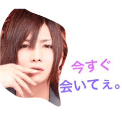 [LINEスタンプ] ホストGOD☆RAIAと愉快な仲間たち