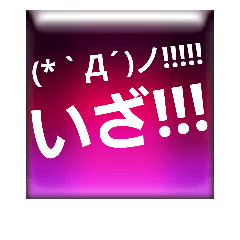 [LINEスタンプ] 簡単お返事タクドラ編