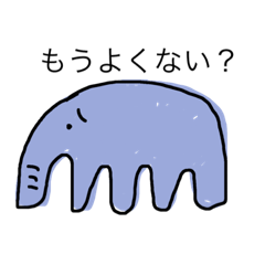 [LINEスタンプ] なんかイヤそうなどうぶつさんのスタンプ