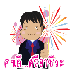 [LINEスタンプ] Vocational College