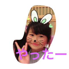 [LINEスタンプ] いかちゃんのスタンプ