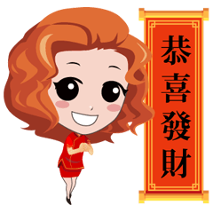 [LINEスタンプ] Li-Feng Happy New Year