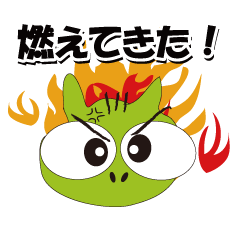 [LINEスタンプ] かえる家族がお出迎え