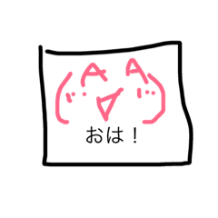 [LINEスタンプ] 適当太郎