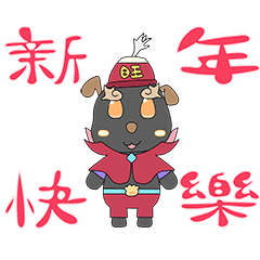 [LINEスタンプ] The Chinese zodiac is working shifts