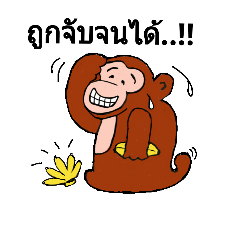 [LINEスタンプ] naugthy richy 2の画像（メイン）