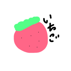[LINEスタンプ] ゆるフルーツ