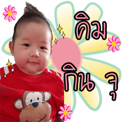 [LINEスタンプ] KIM KIN JUU